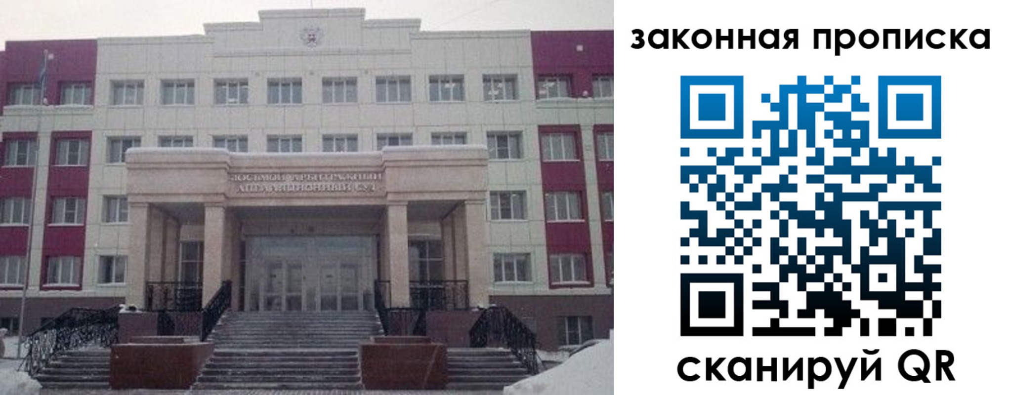прописка паспорт в Коломне