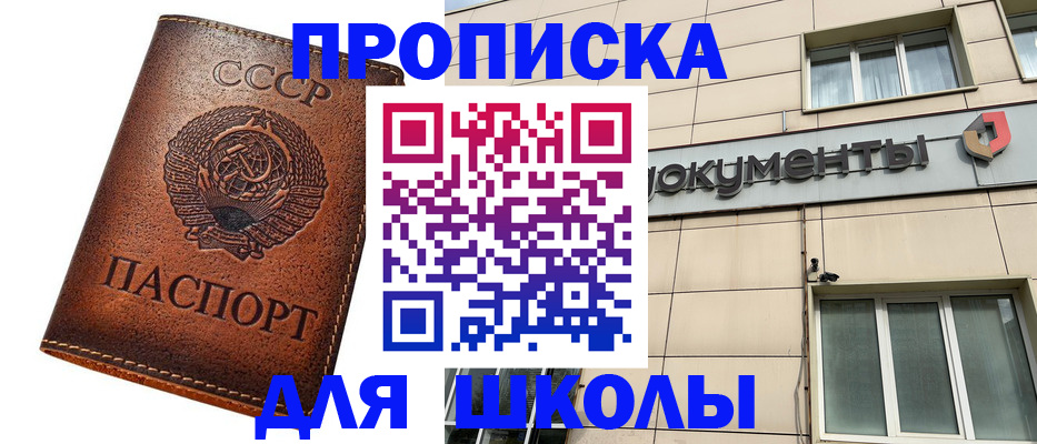 временная регистрация для всех в Коломне