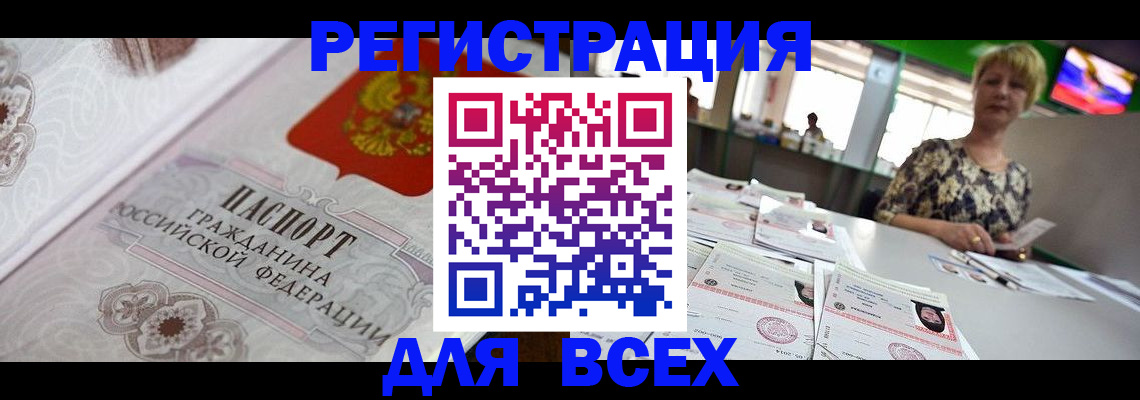 найти адрес прописки в Коломне