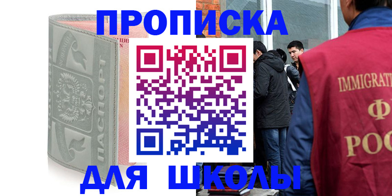 временная регистрация адрес в Коломне