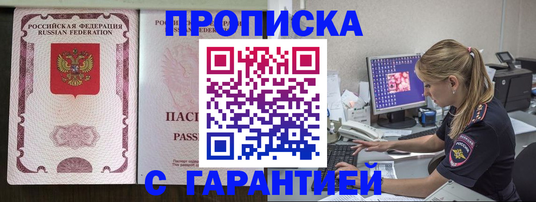 временная регистрация госуслуги в Коломне